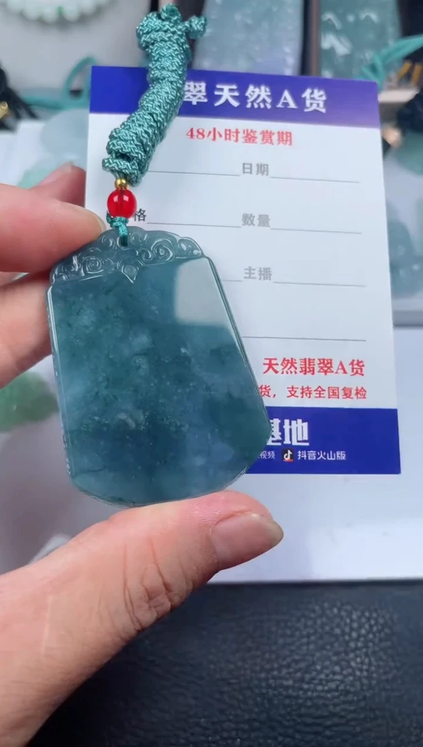 翡翠未镶嵌颈饰