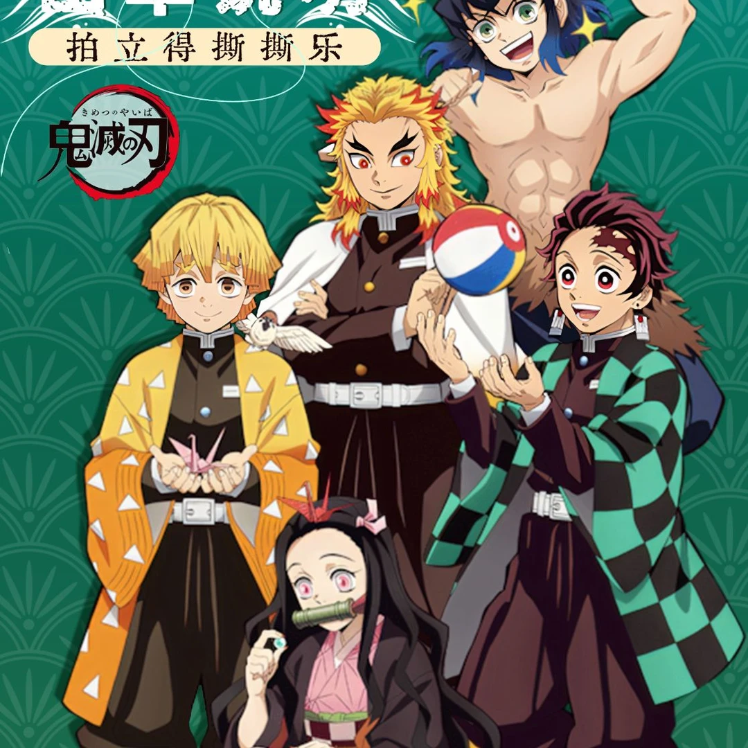【新人浮浮 抓鬼】鬼灭西游拍立得撕撕乐盲盒(二创)（代拆）