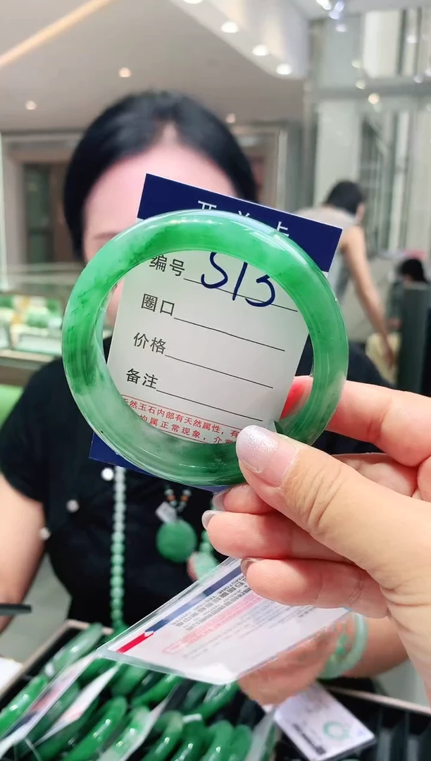 石英质玉手镯未镶嵌云之玉非洲翠罗总序号13