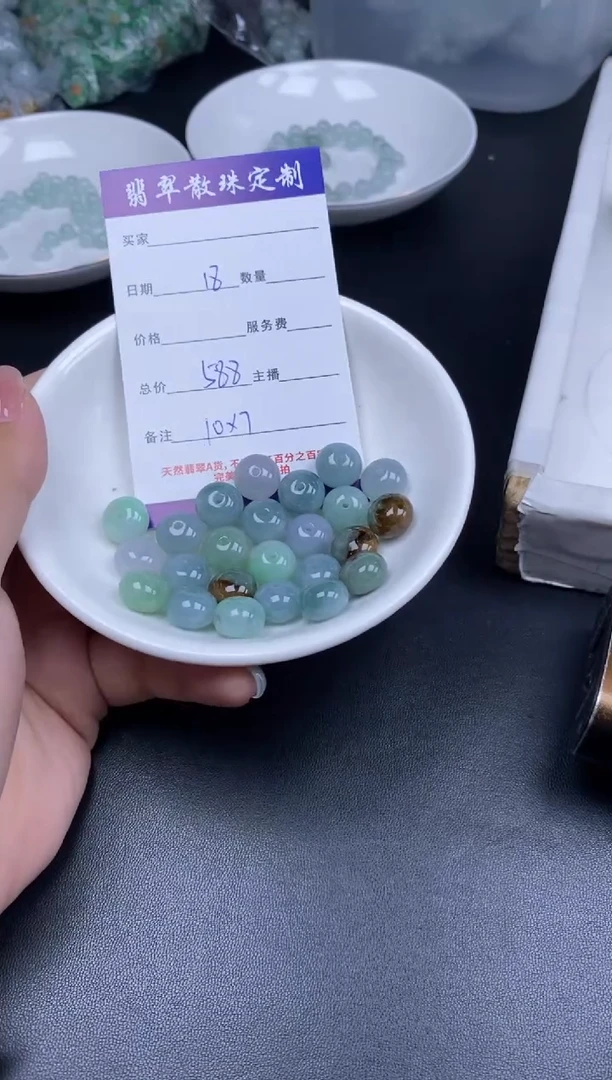 颈饰未镶嵌翡翠散珠批发DIY多样性发货