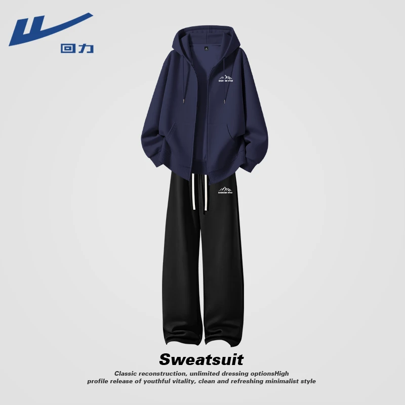 回力秋冬款卫衣套装男运动休闲裤搭配开衫连帽外套穿搭一整套男款