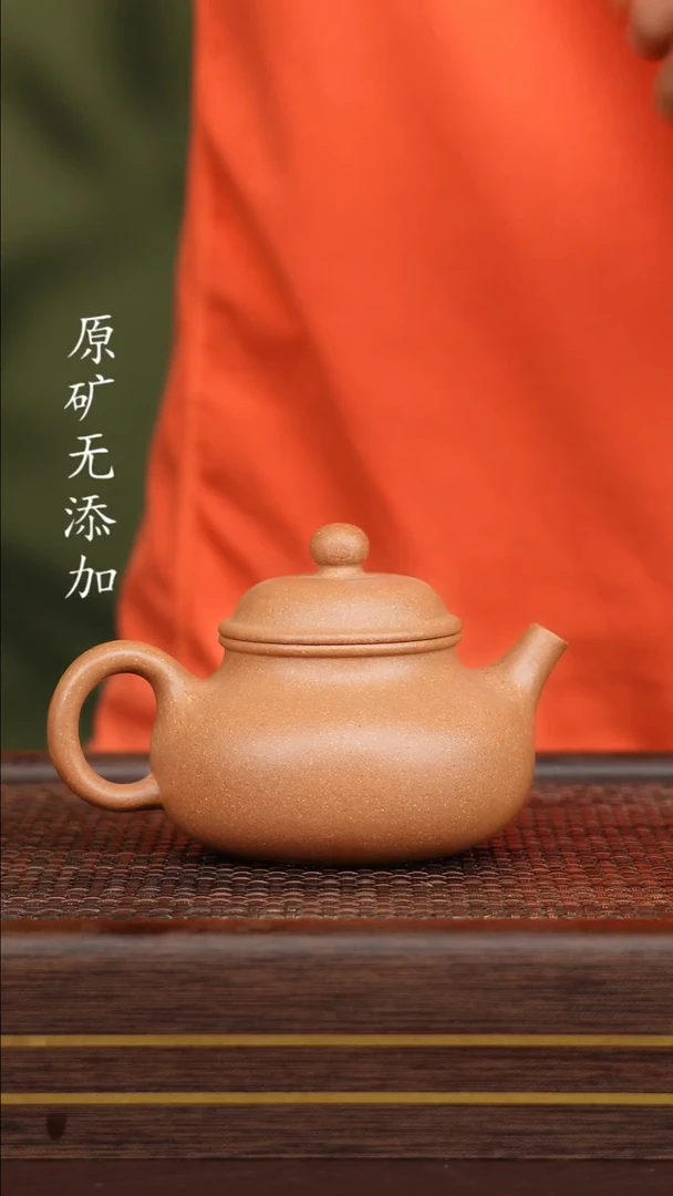 宜兴紫砂原矿紫砂壶