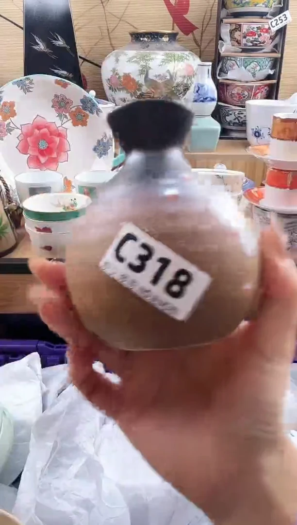 如*==============c318