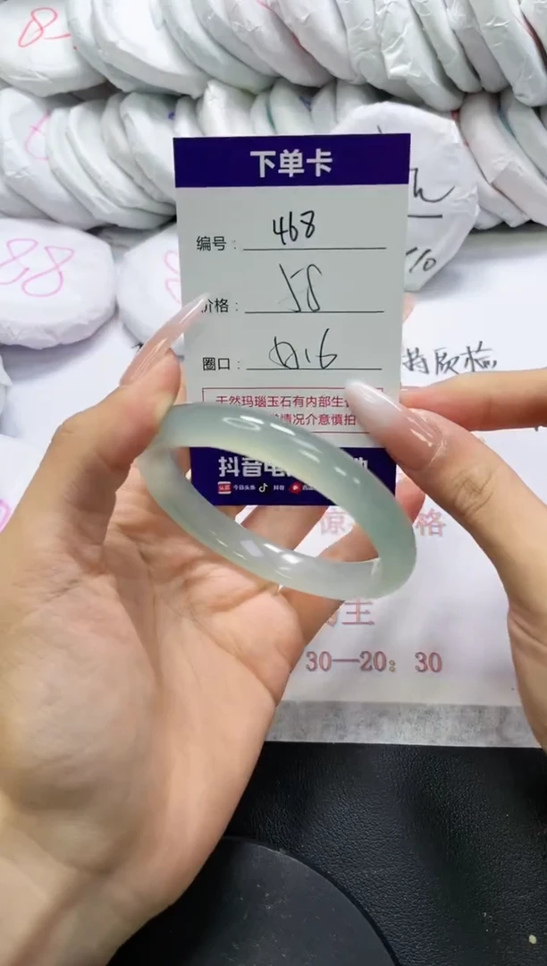 未镶嵌手镯玛瑙/玉髓468