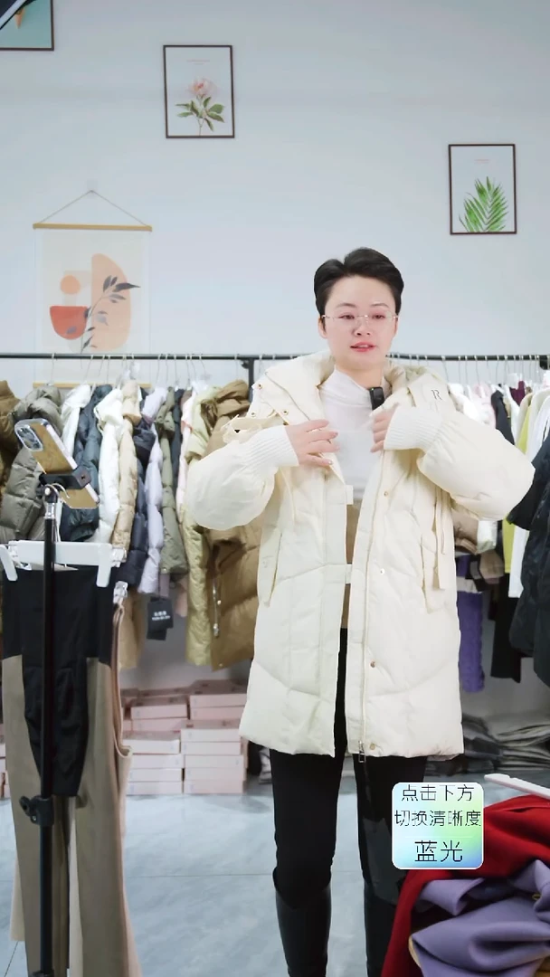 117号羽绒服 苏苏家衣服