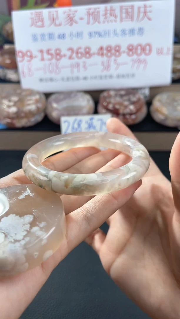 未镶嵌手镯石英质玉56