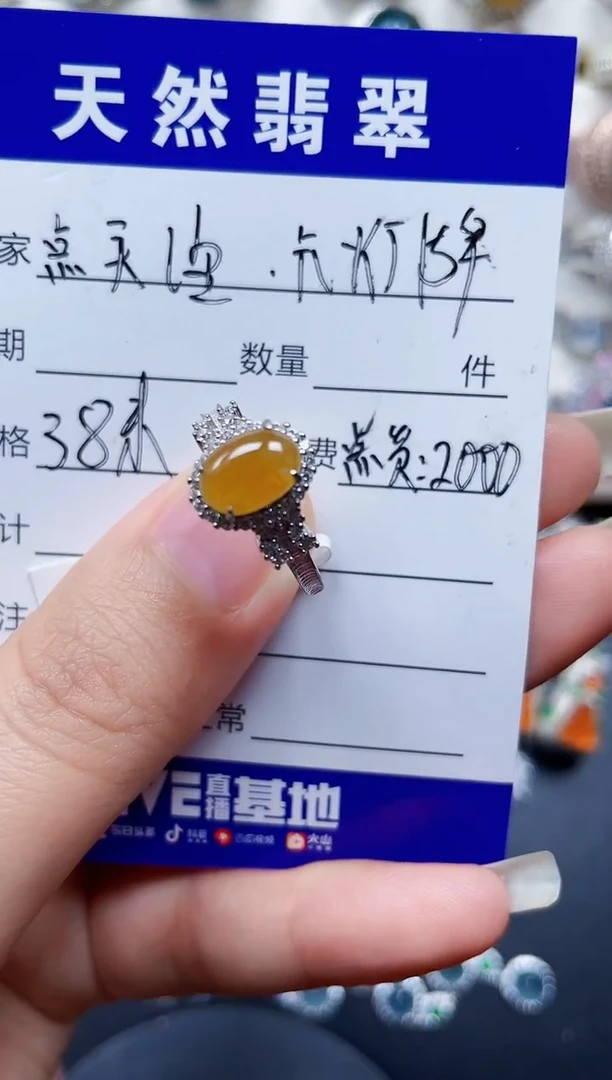 银S925镶嵌戒指翡翠1