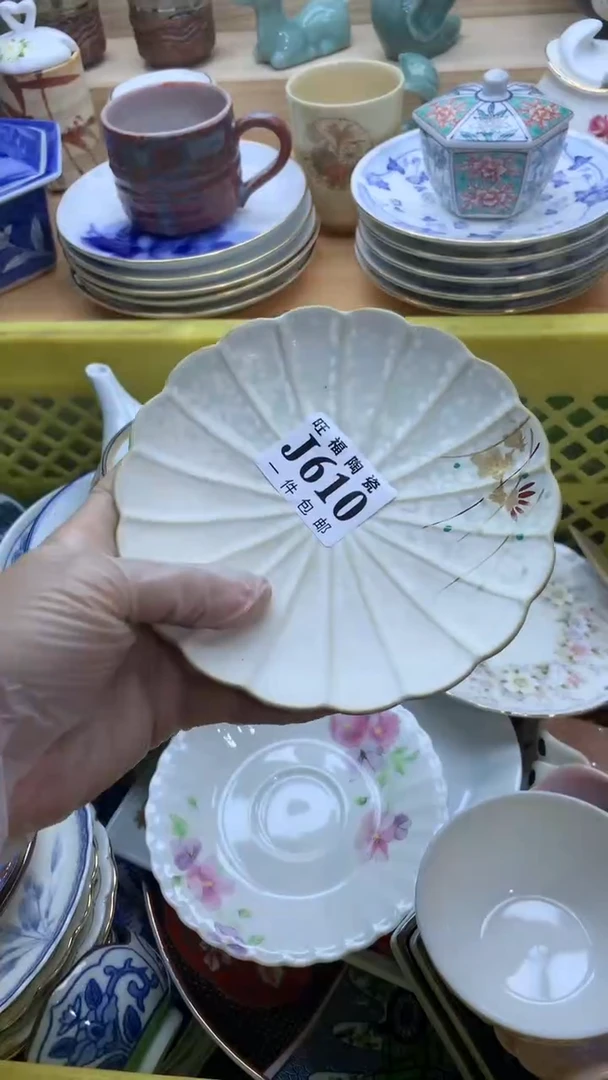 【闪购商品】瓷片旺福家一号商品