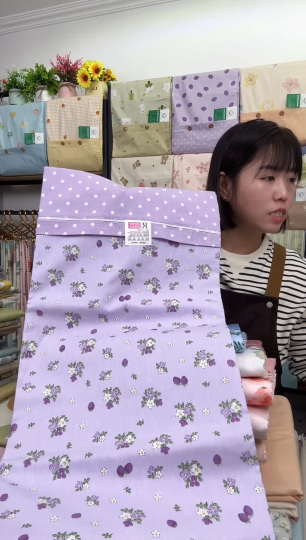 棉棉全棉单人被罩适合1.5*2.0被子用