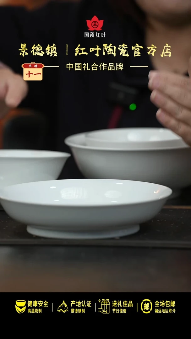 瓷2个微瑕白胎8英寸龙呙盘（无底款）