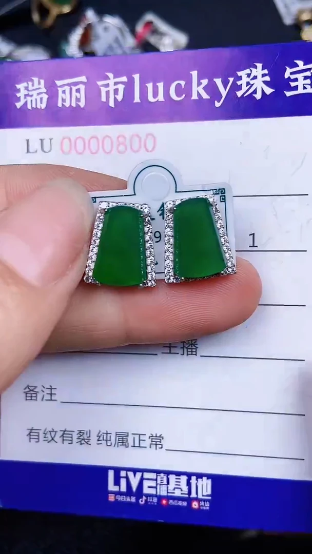 颈饰银S925镶嵌翡翠0800