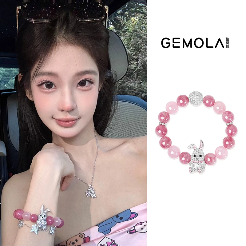 GEMOLA/格莫拉 叛逆千金风草莓桃桃脆兔兔手串