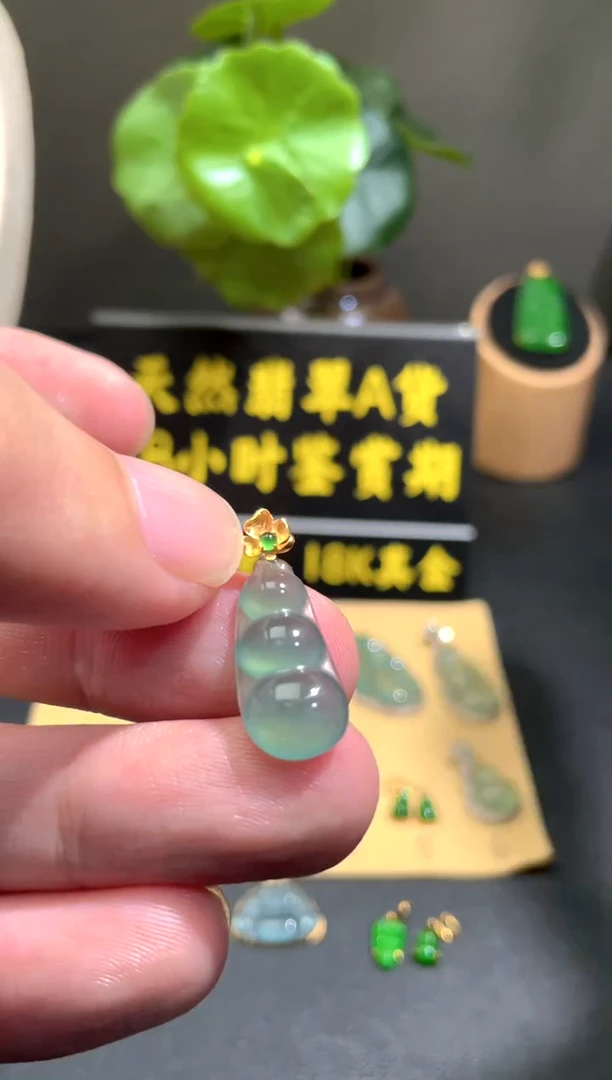 颈饰18K金镶嵌翡翠翡翠A货