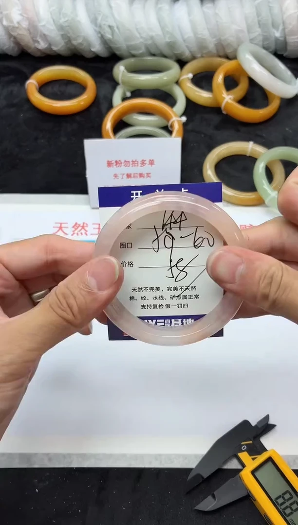 未镶嵌手镯石英质玉144
