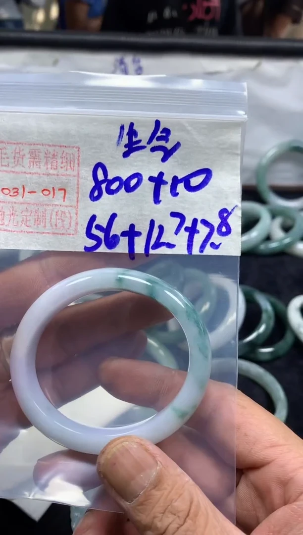 未镶嵌定制翡翠生****万手镯56圈毛货需精细抛光#17