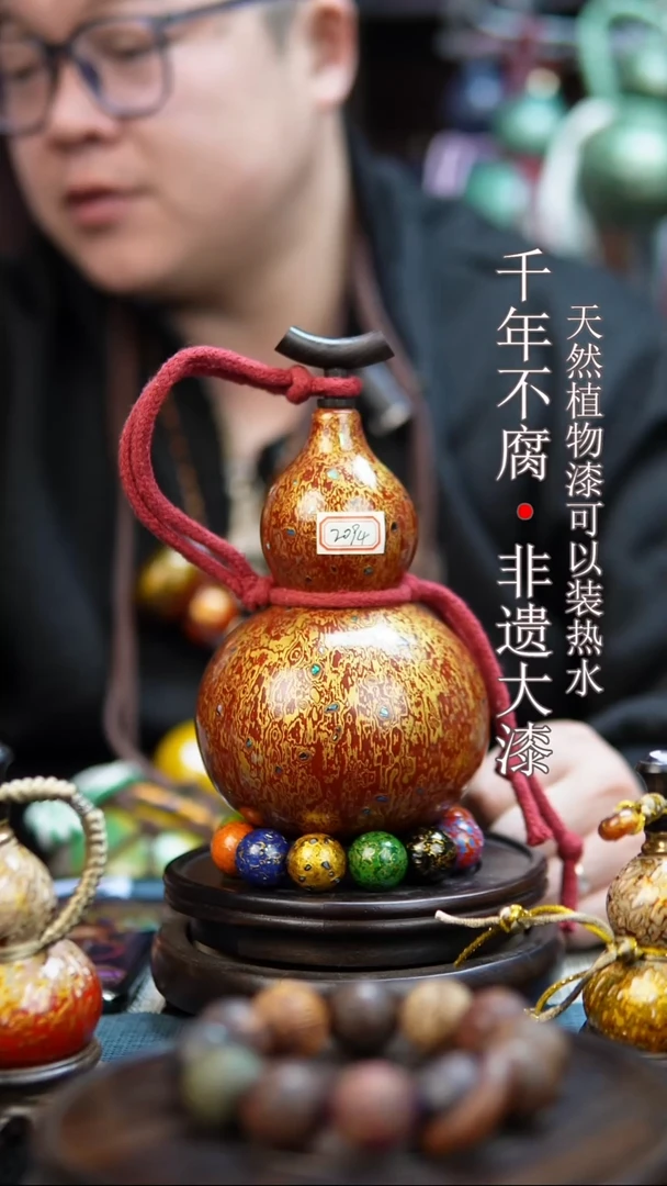 2094非遗大漆酒葫芦一物一价（送底座漏斗等饰品）1