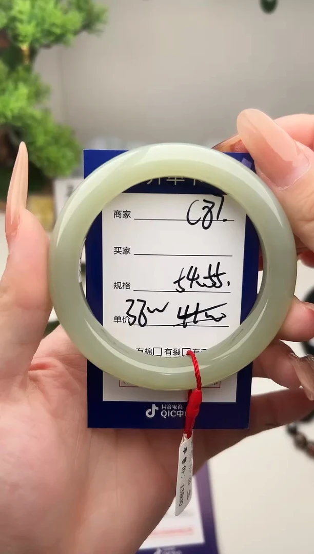 未镶嵌手镯和田玉微色差C87