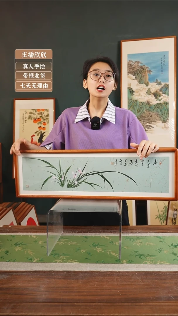 【闪购商品】国画63*金世坤21*73天青底兰花横版