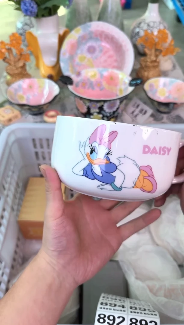 瓷片890默认微瑕15包邮库存1件