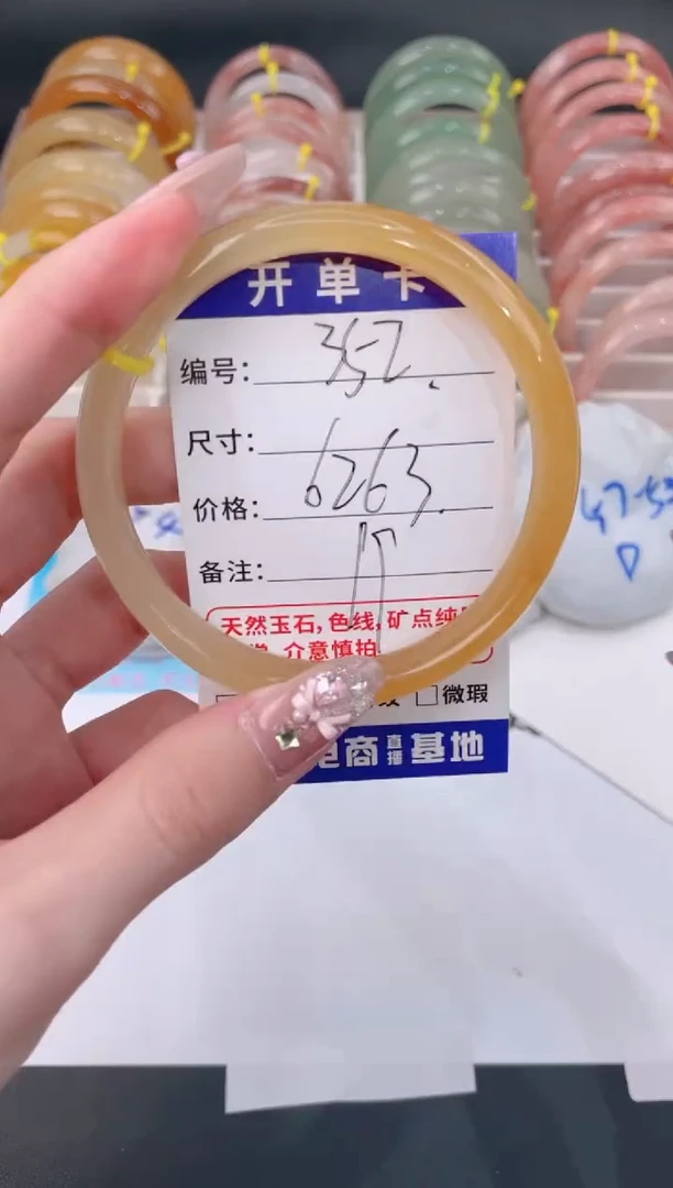 未镶嵌手镯石英质玉352