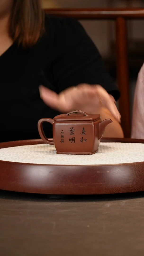 【王惠芬】四方汉瓦 210c+对杯