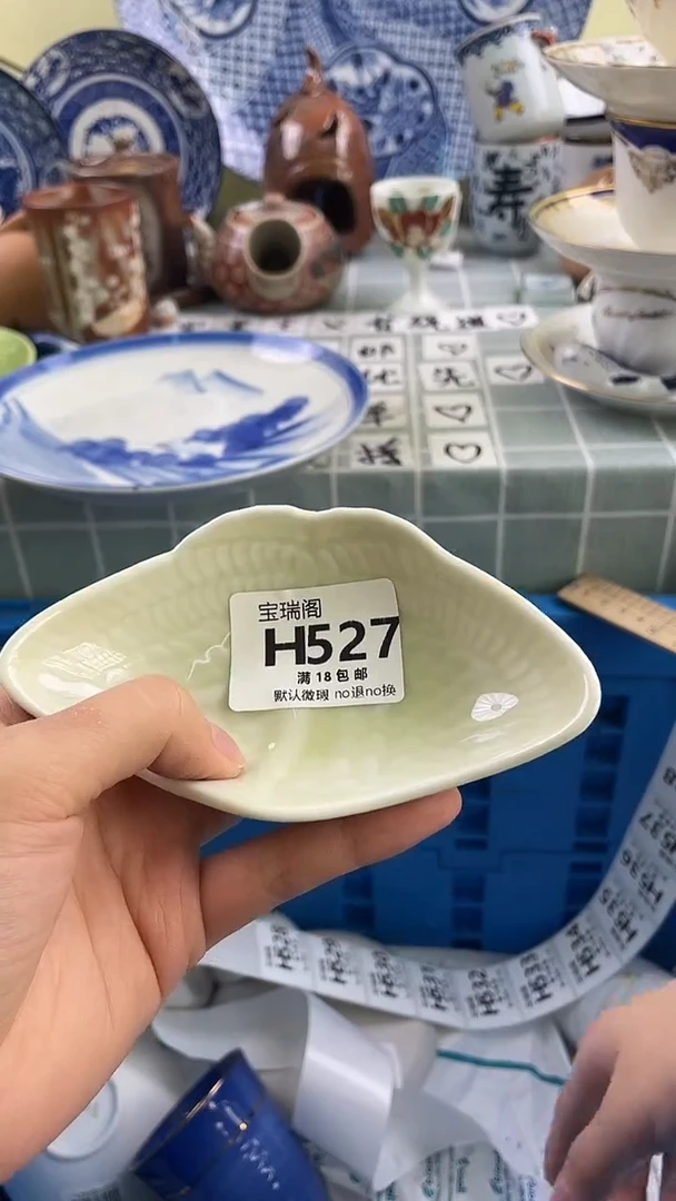其他王**姐默认微瑕 介意勿拍H527