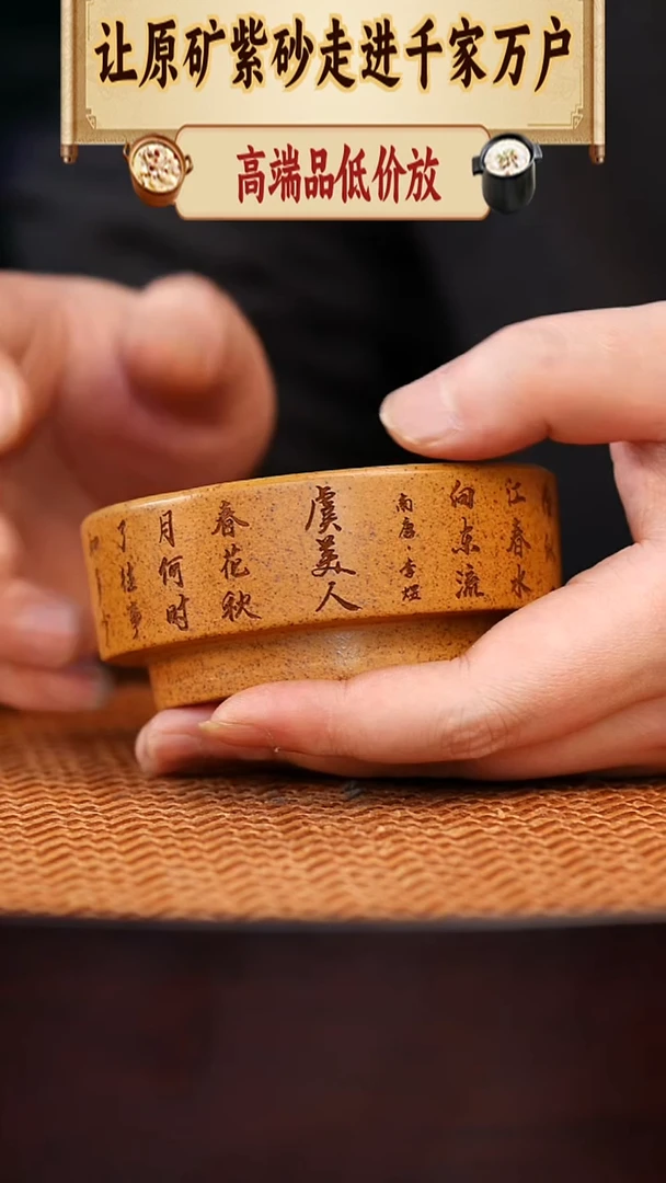 茶杯紫砂宜兴全手工紫砂杯