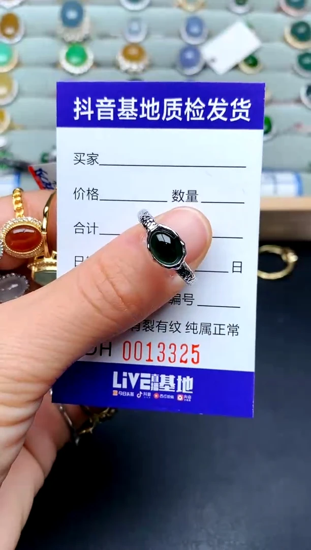 【闪购商品】翡翠戒指银S925镶嵌........