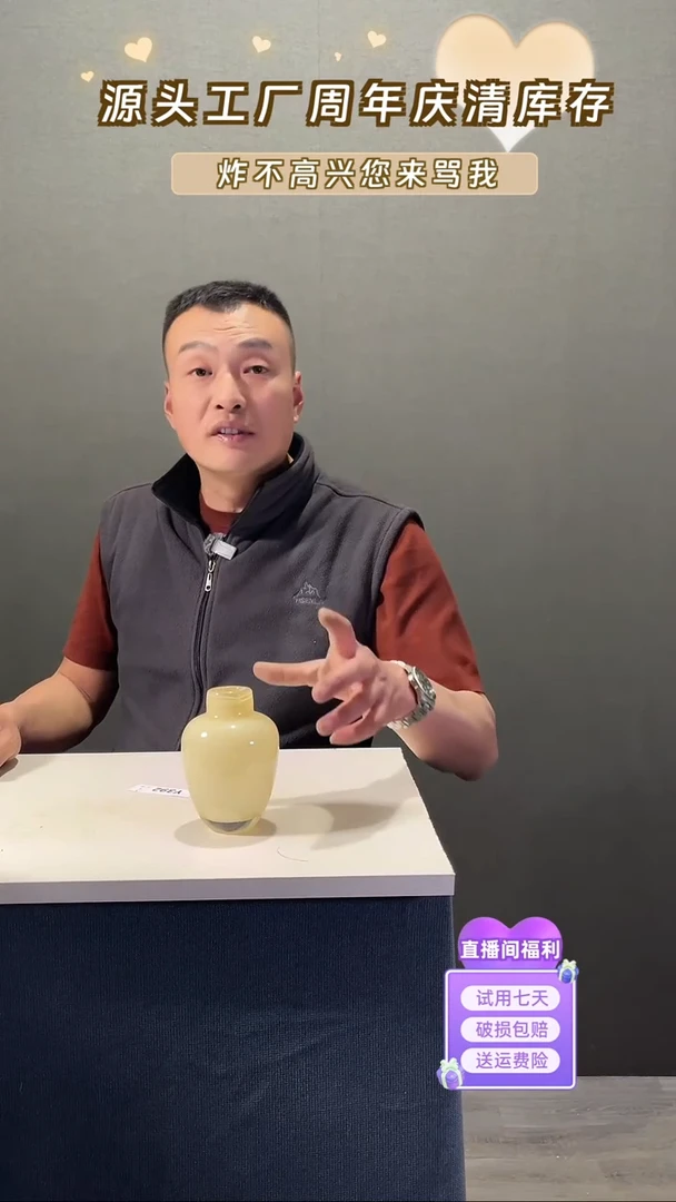 【闪购商品】玻璃392奶黄色小肚花瓶13高