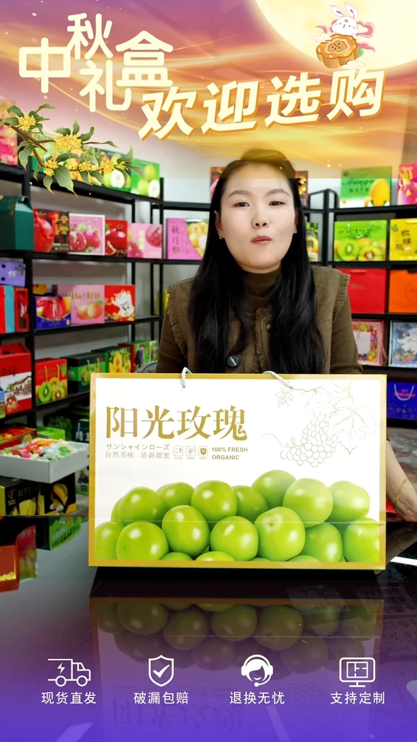 到手23套直播福利