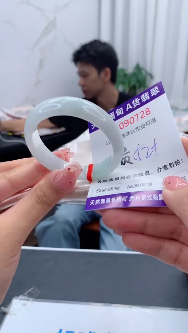 未镶嵌手镯（贵妃镯）翡翠天然缅甸A货翡翠