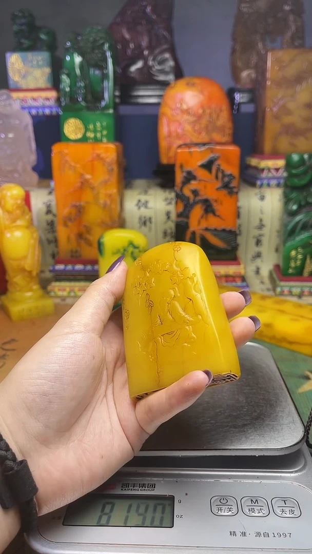 寿山石其他寿山石纂刻石料111