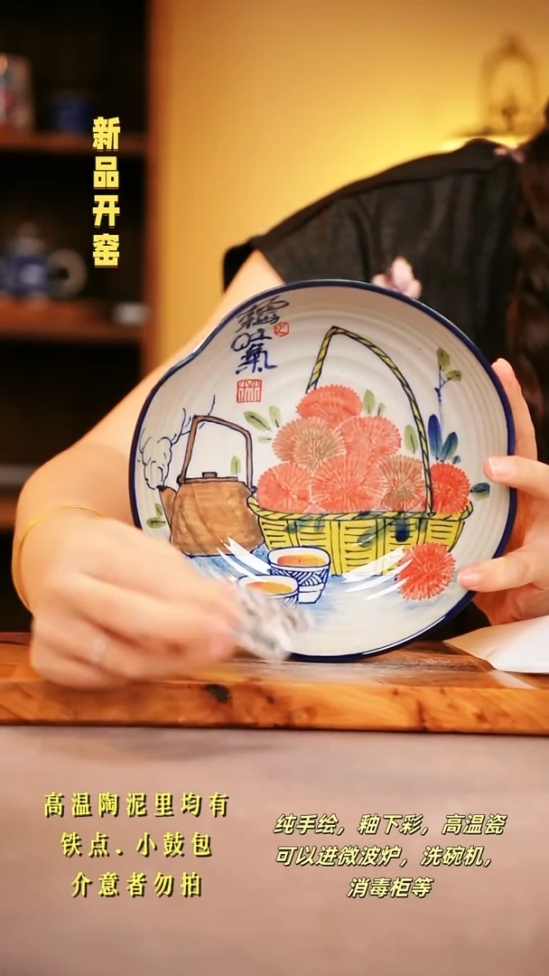 其他G279陶然集器瓷器