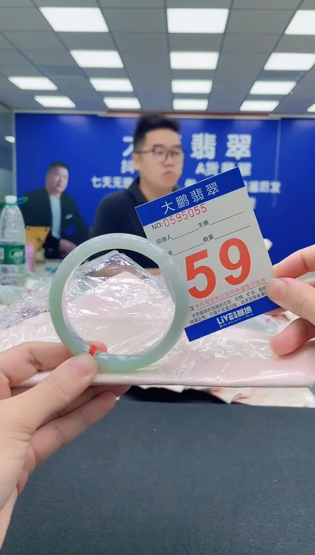 未镶嵌手镯翡翠AAAAAAAAA