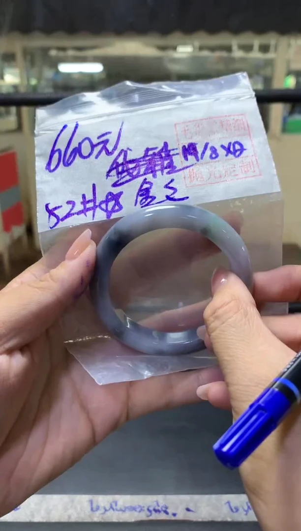 定制翡翠未镶嵌金*?+手镯52#660元毛货需抛光