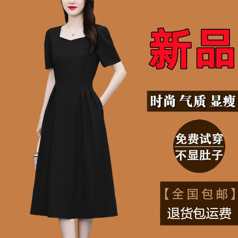 有口袋广州十三行连衣裙爆款夏季新款时尚气质显瘦赫本风法式裙子