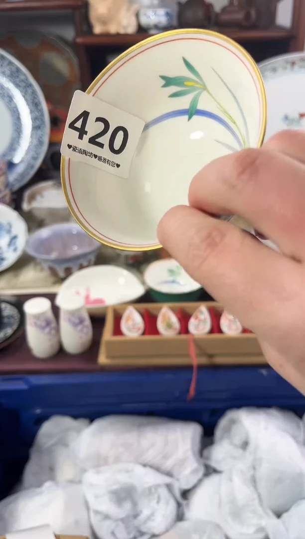 【闪购商品】瓷片420..............