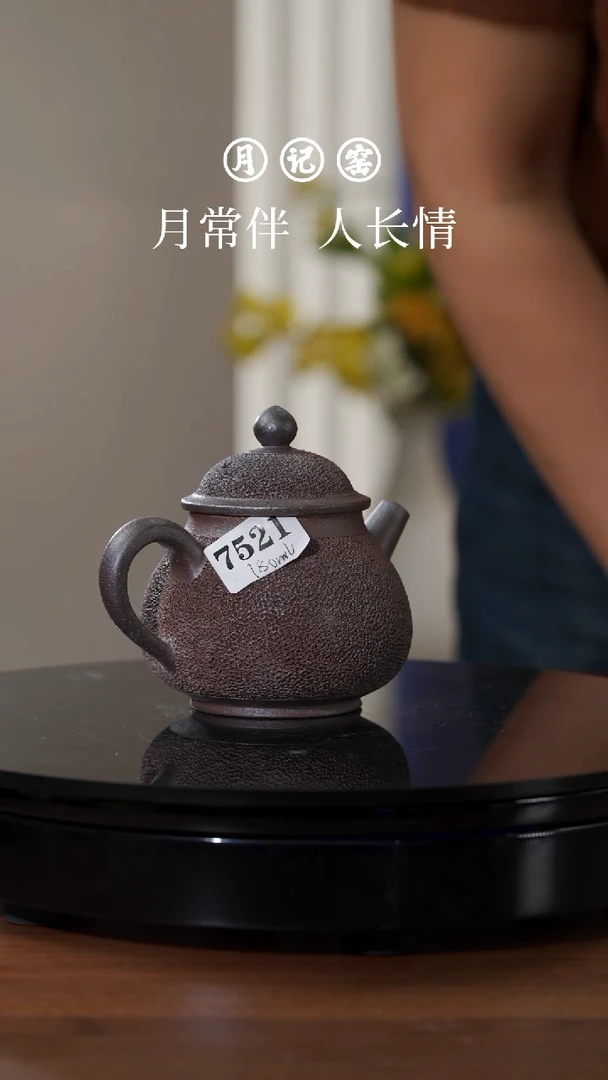 7521闪购铁胎冰烟壶@@st-TTBY
