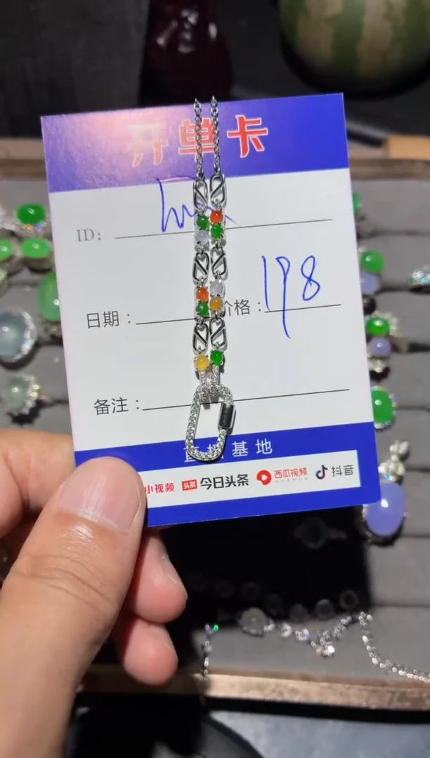 颈饰银S925镶嵌翡翠快*瓜快乐瓜