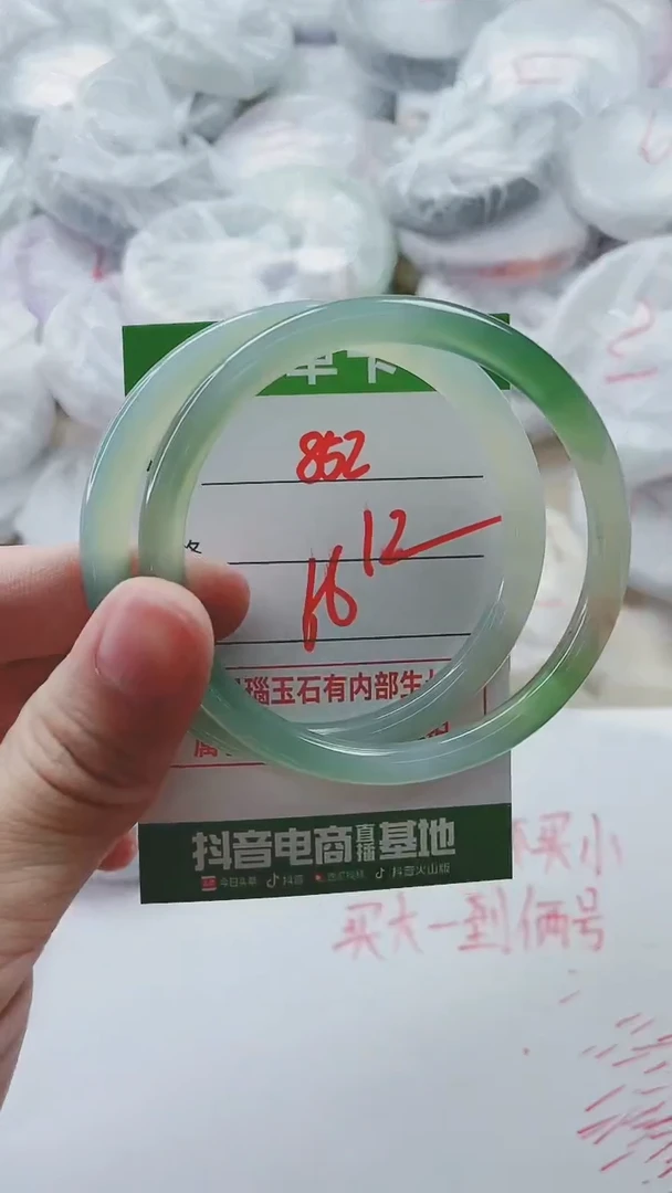 【闪购商品】玛瑙/玉髓手镯未镶嵌852