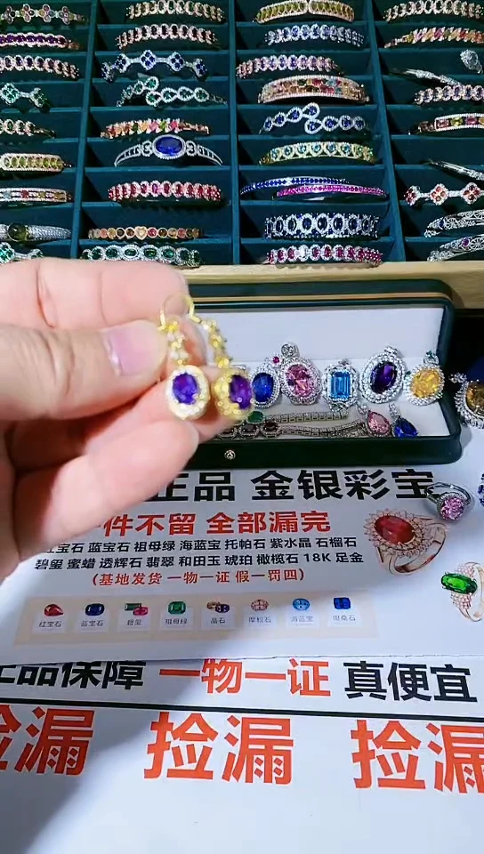 【闪购商品】紫晶戒指未镶嵌紫水晶