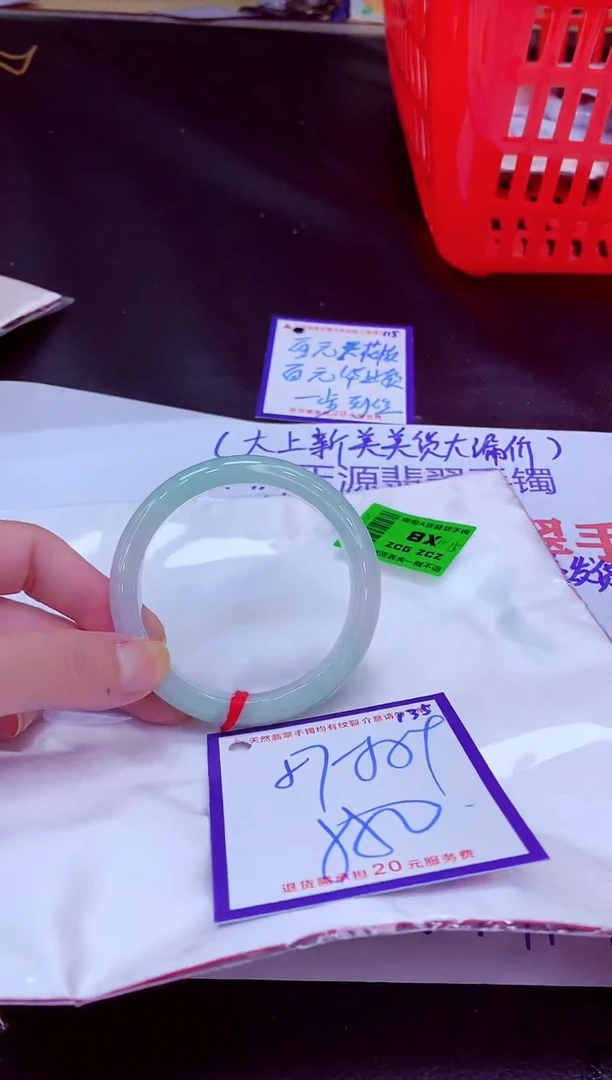 未镶嵌手镯翡翠11111111