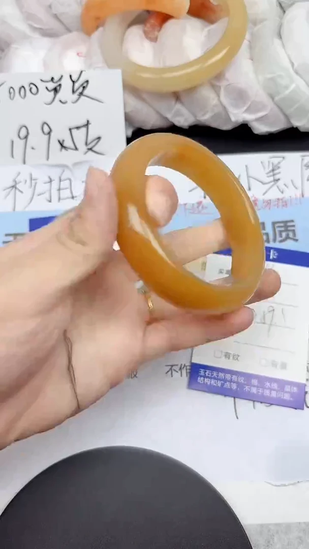 石英质玉手镯未镶嵌94/59