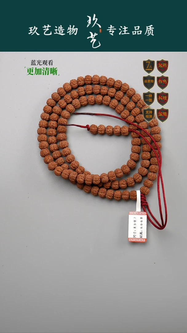 吊坠金刚菩提8.5-8.7定制级五面双龙闷墩花王