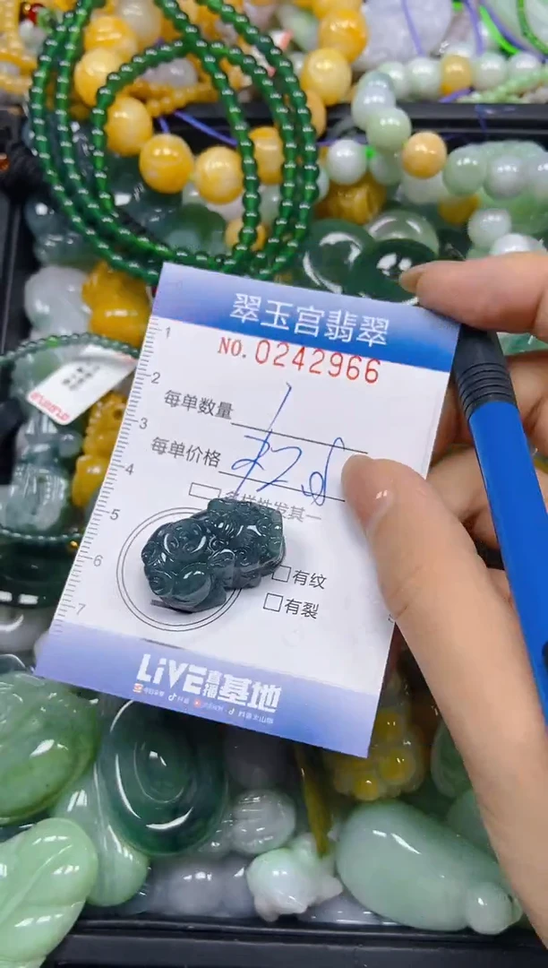 颈饰未镶嵌翡翠闪购C0242966