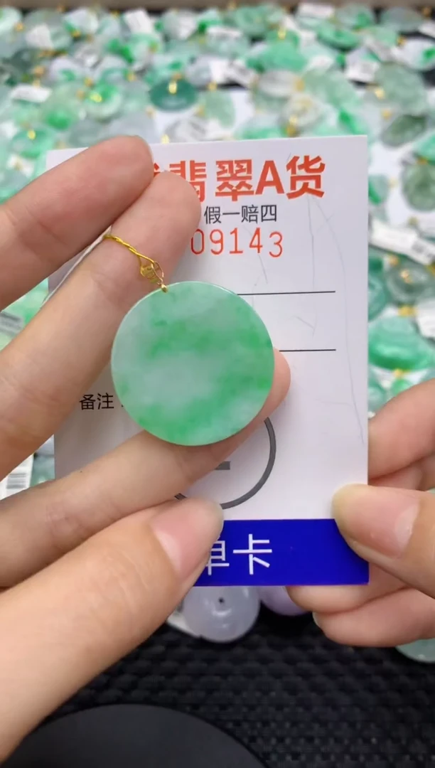 翡翠18K金镶嵌颈饰111111111111