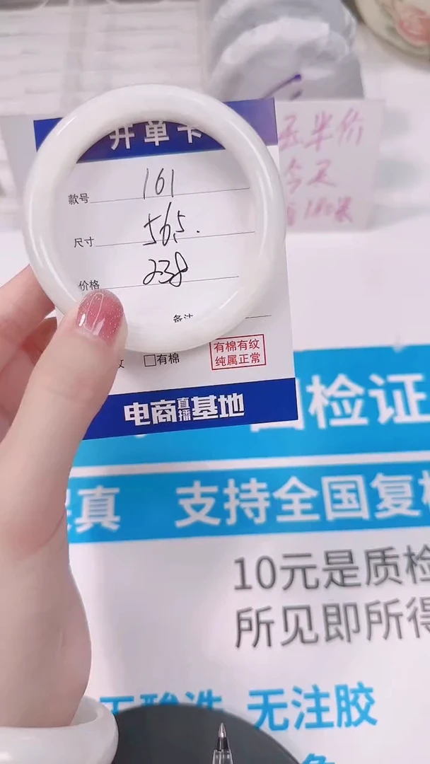 未镶嵌手镯和田玉56.1