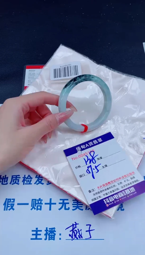 未镶嵌手镯翡翠138.00