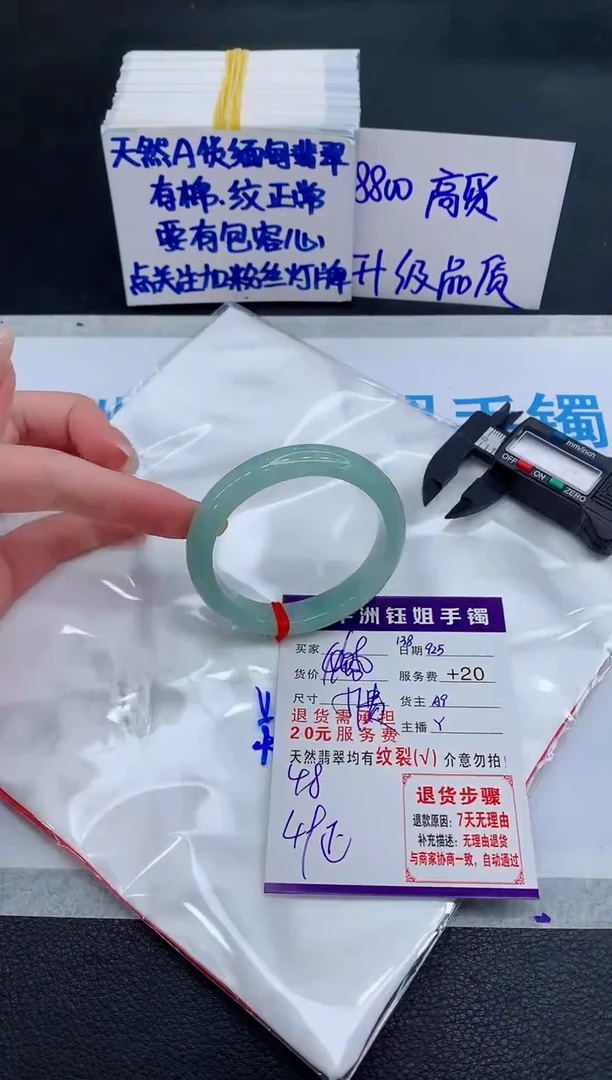 未镶嵌手镯翡翠1111111