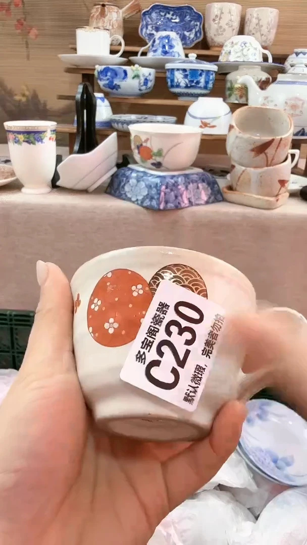 【闪购商品】瓷片多宝阁瓷器满18米包邮 C230